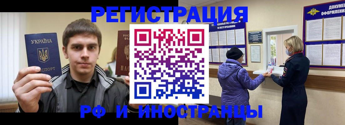 форма 3 в Челябинске