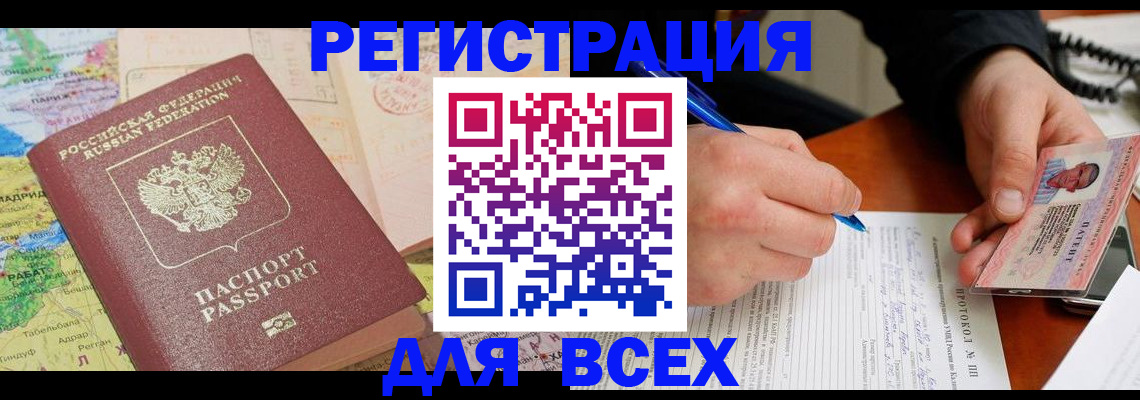 форма 3 в Челябинске